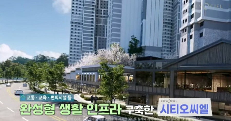 카페오씨엘 이미지