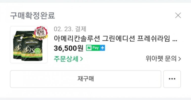 라임솔루션 이미지