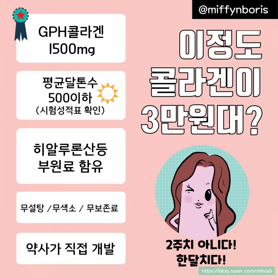 더조은공구 이미지