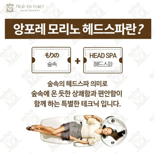 에이치 헤어살롱 이미지