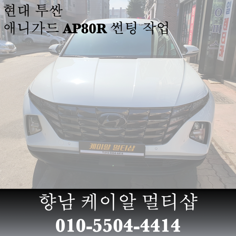 케이알멀티샵 이미지