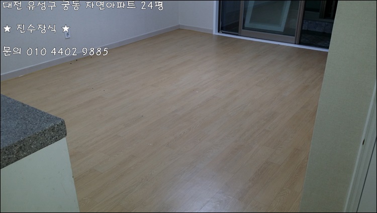 진수장 이미지