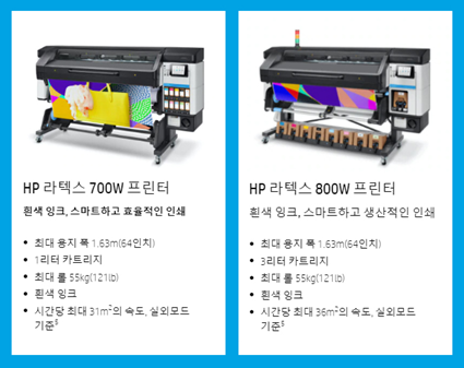 화이트잉크 이미지
