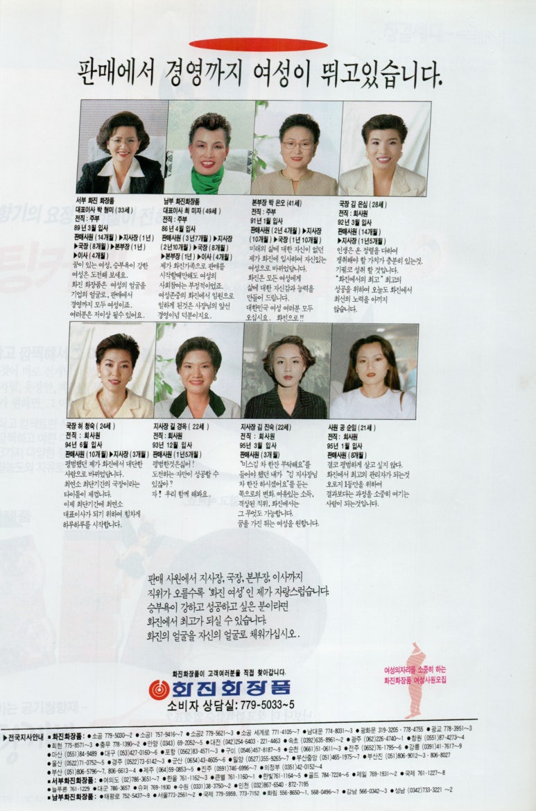 화진광고 이미지
