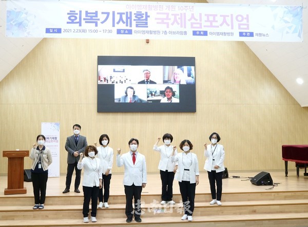 아이엠병원 이미지