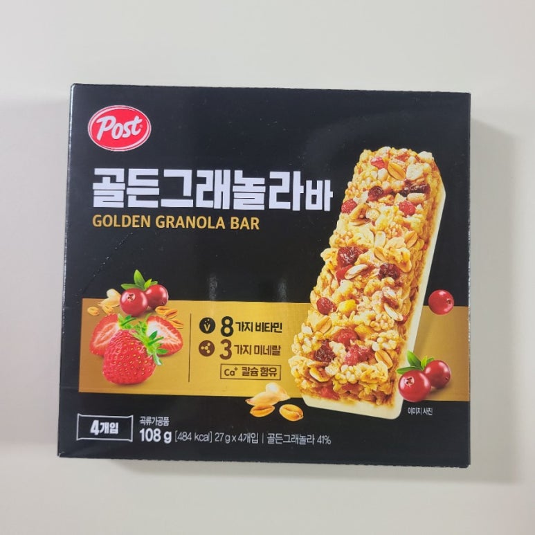 골든바인 이미지
