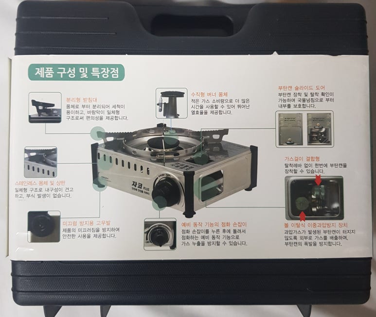 생활가스상사 이미지