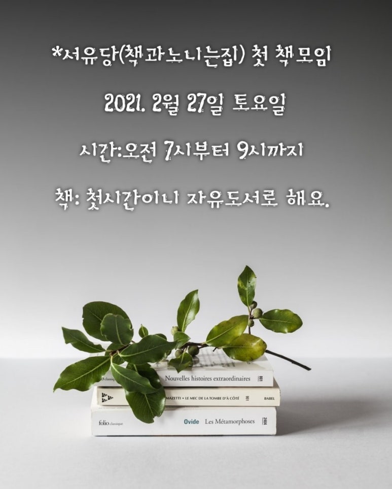 서유미라클 이미지