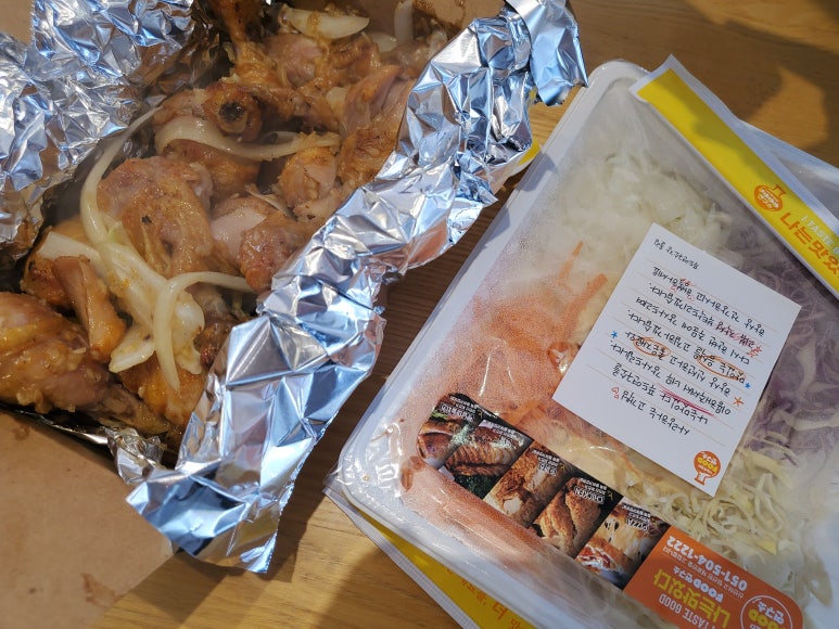 치킨과피자연구소 이미지