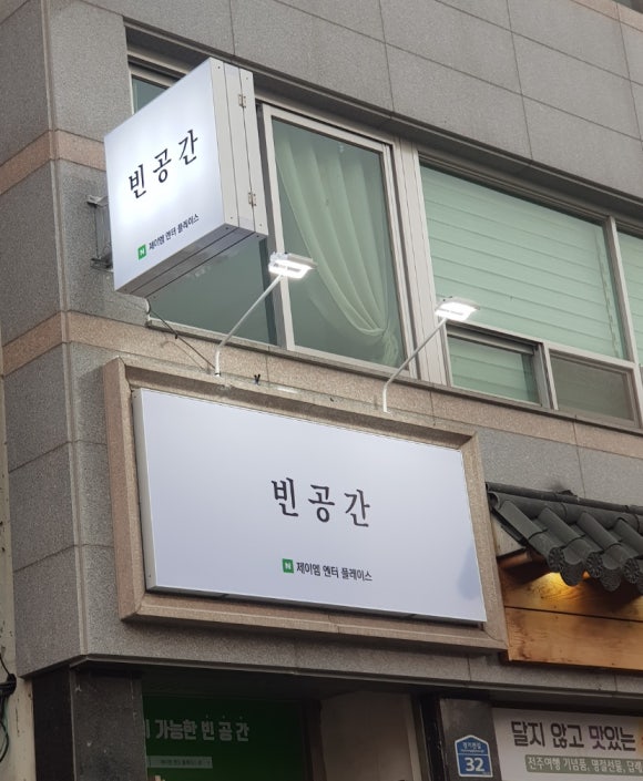 제이엠엔터 이미지