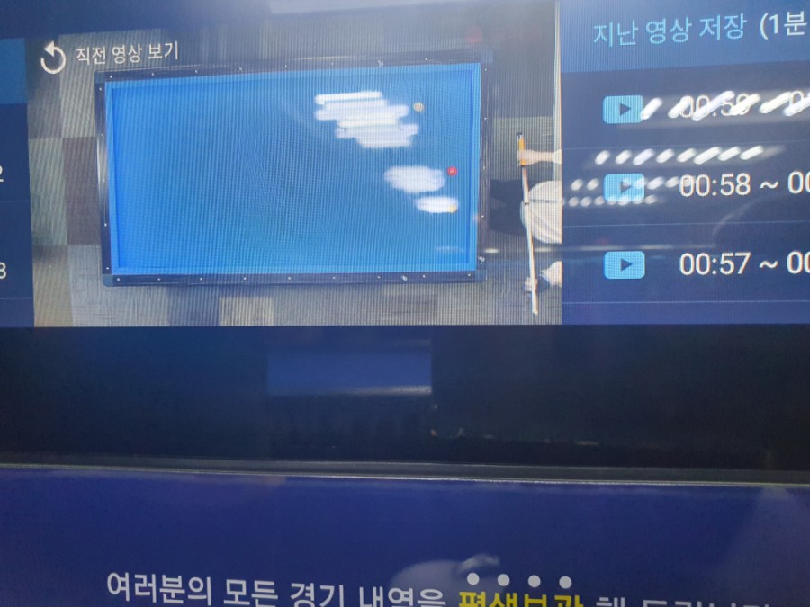 공구당구장 이미지