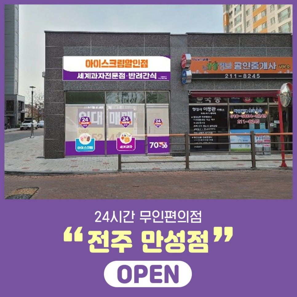 꽁꽁냠냠 이미지