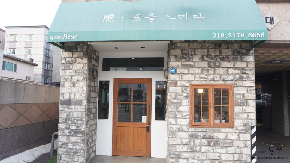 감플레르 이미지