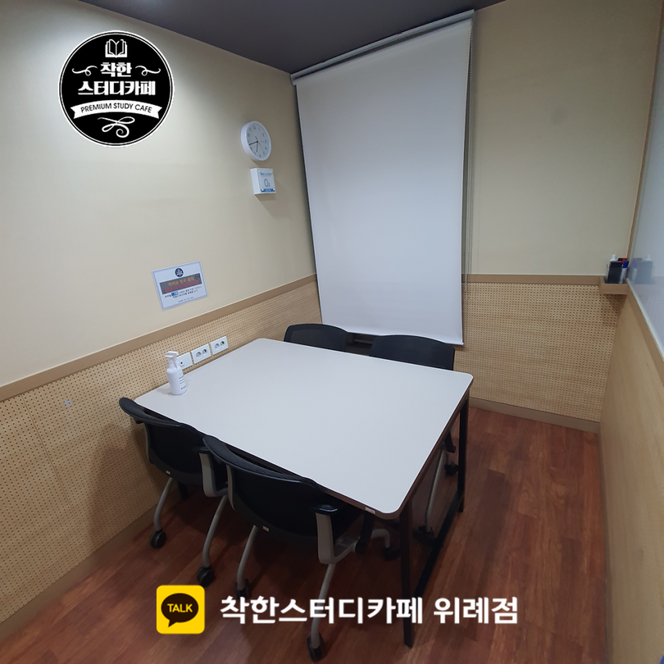 수진휴게실 이미지