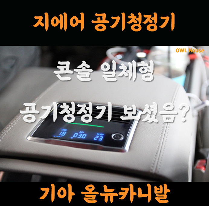지에어 이미지