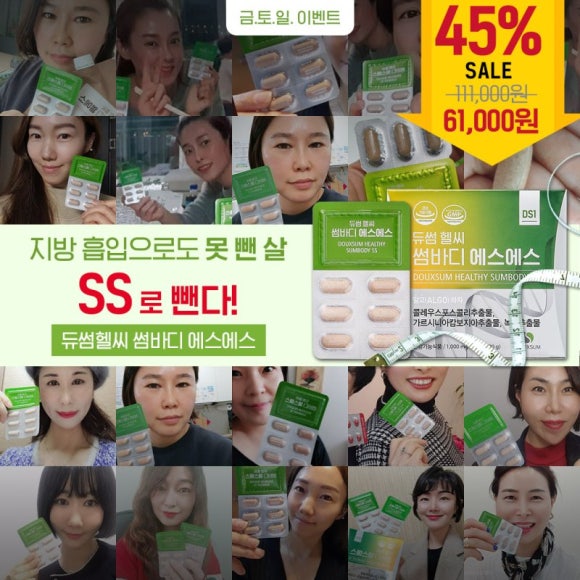 에스에스솔루션 이미지