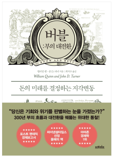 버블존 이미지