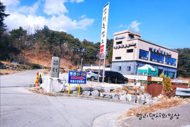 샘터흑염소 이미지