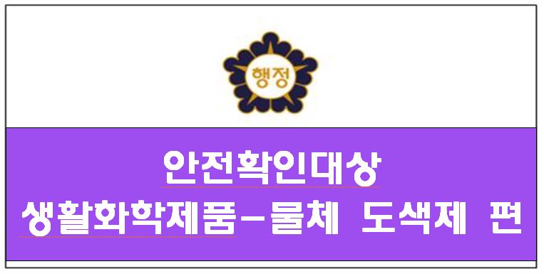 다온행정사사무소 이미지