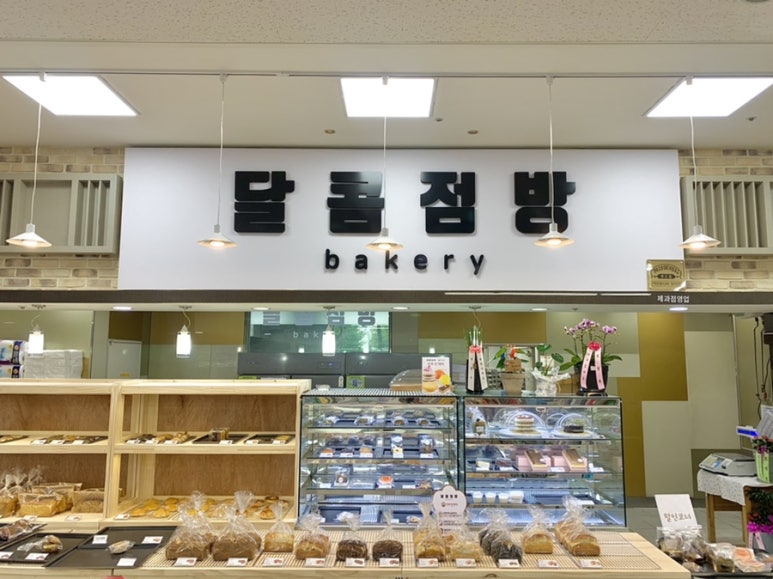 음성빵집 이미지