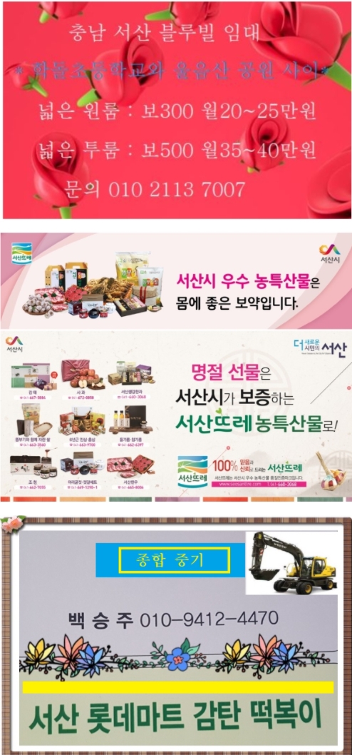 한진우의원 이미지