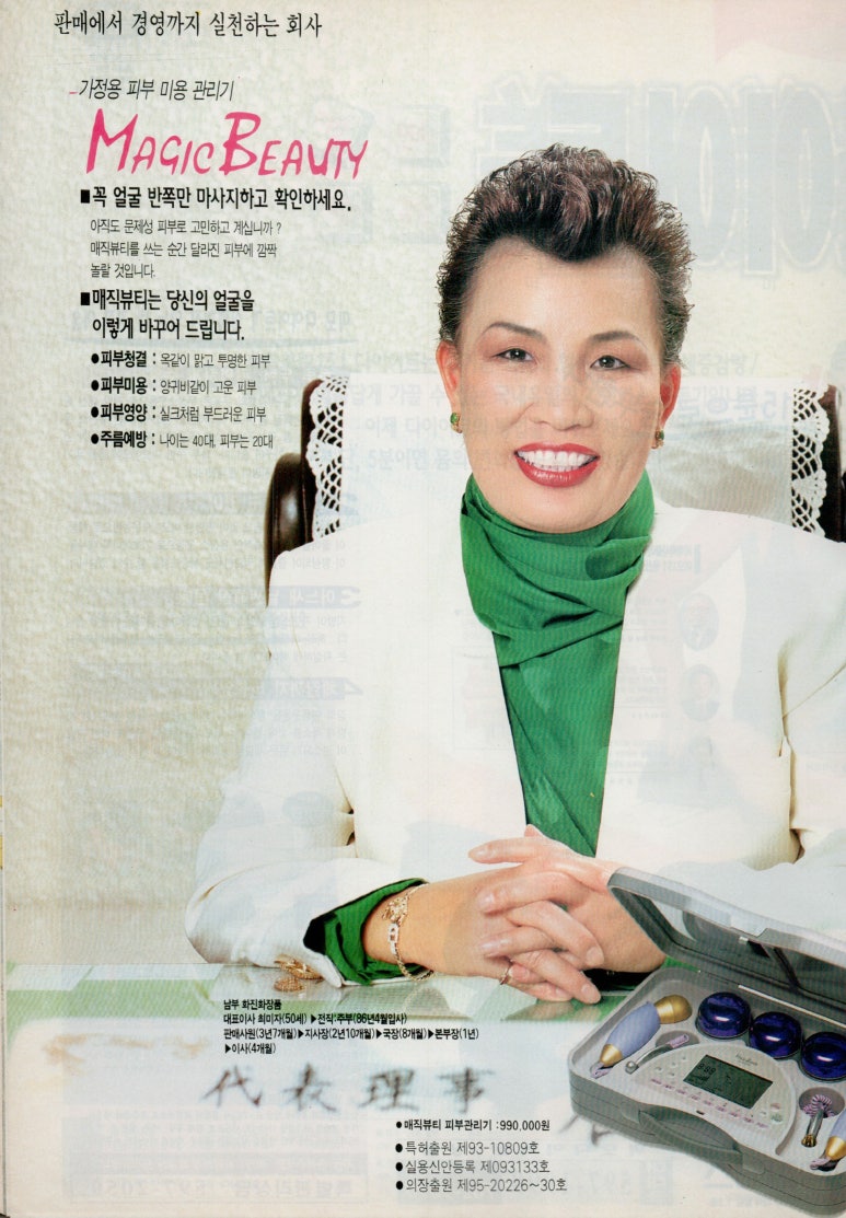 화진광고 이미지