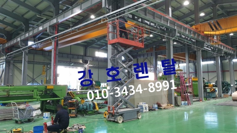 강호렌탈 이미지
