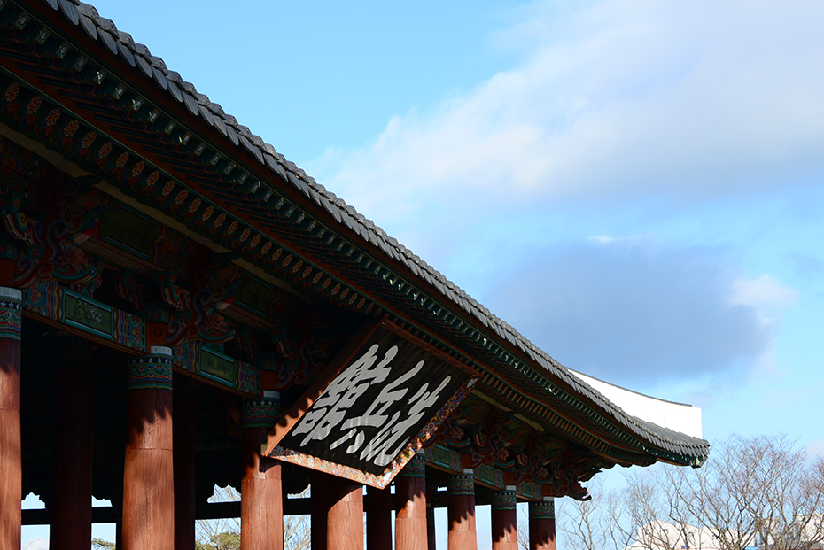 삼도주유소 이미지