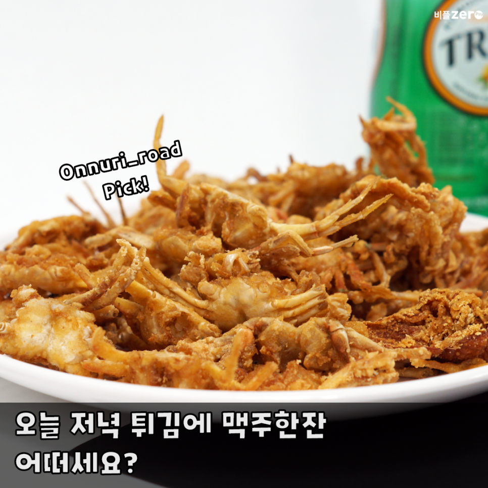 국민삼오통닭 이미지