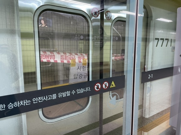 굽네치킨 삼성2동점 이미지