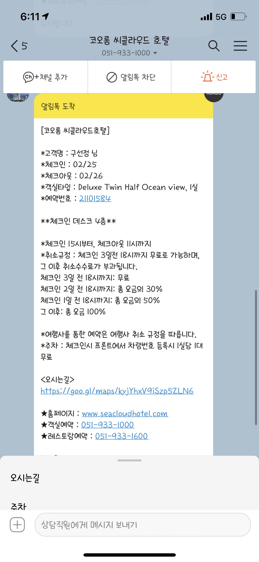 (유)밝은세상 이미지
