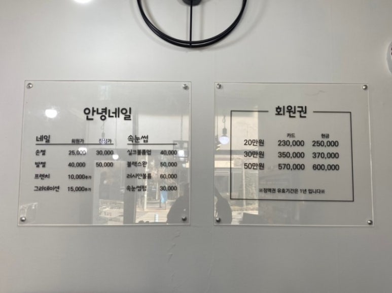 안녕;네일 이미지