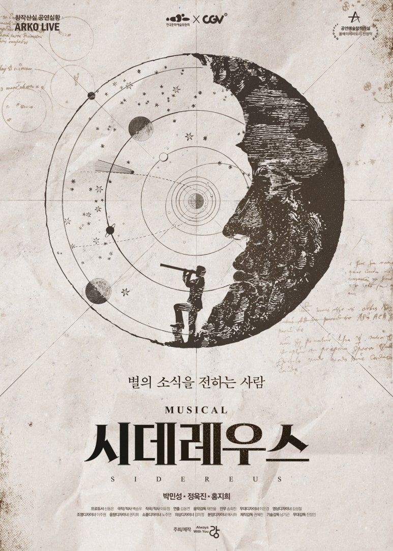 주식회사 가야지 이미지