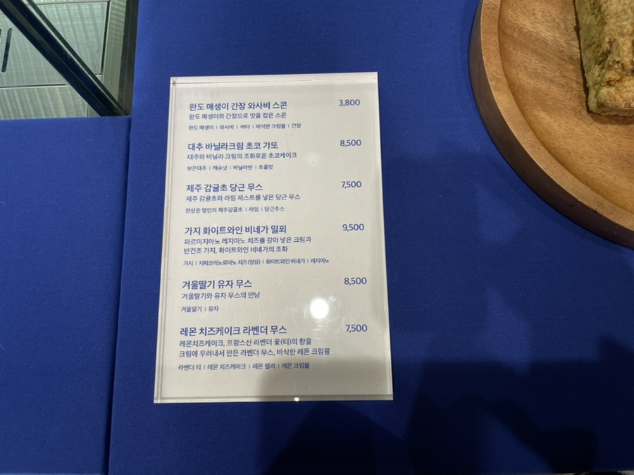 옷띠 이미지