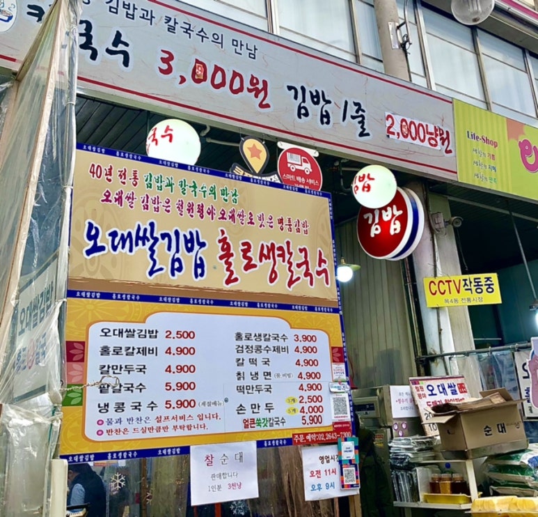 오대칼국수 이미지