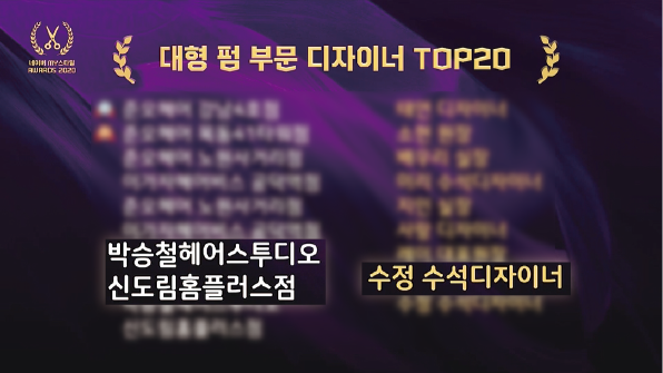 수정헤어샵 이미지