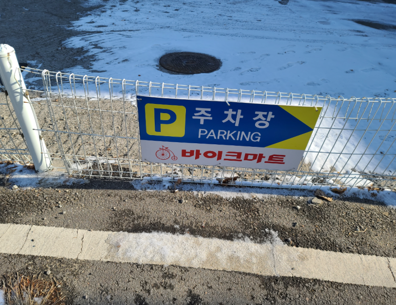 장안바이크 이미지