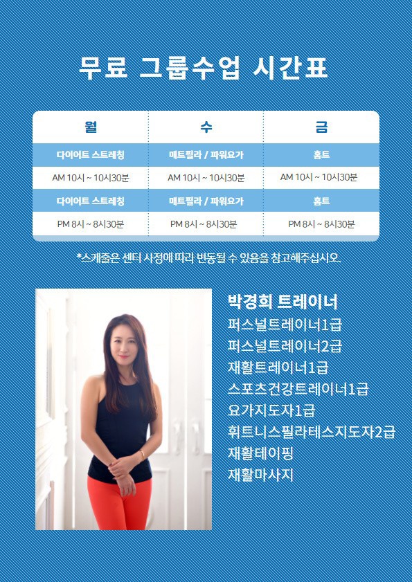 바이핏필라테스 이미지