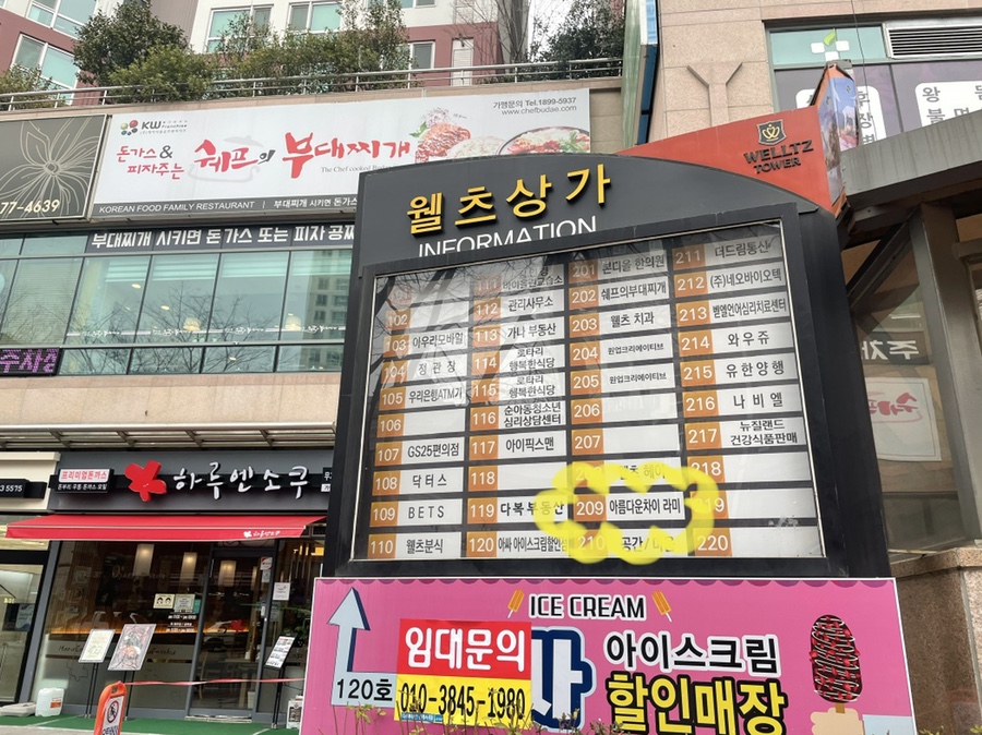 네일윤윤 이미지