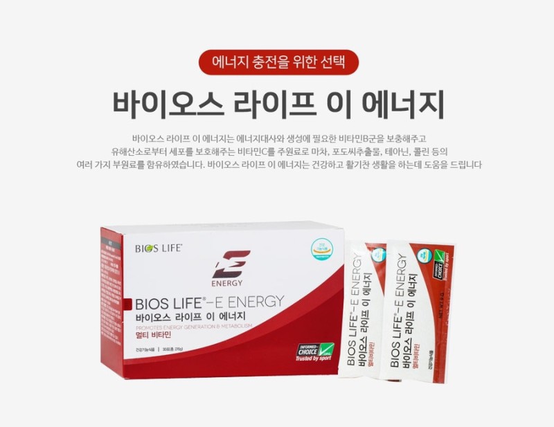 이에너지 이미지