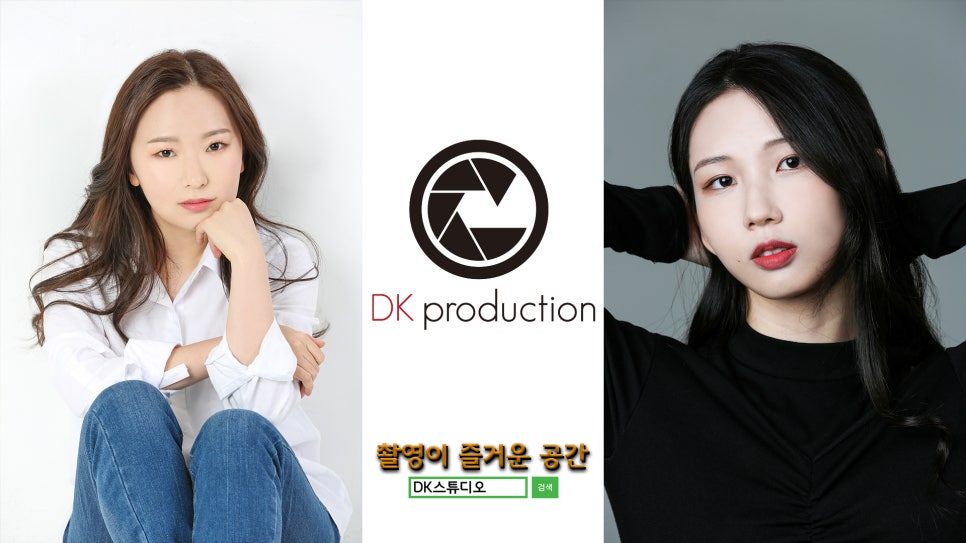 디케이프로덕션 이미지