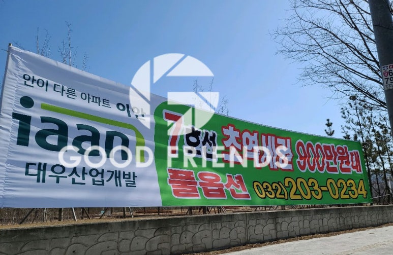 조은광고 이미지