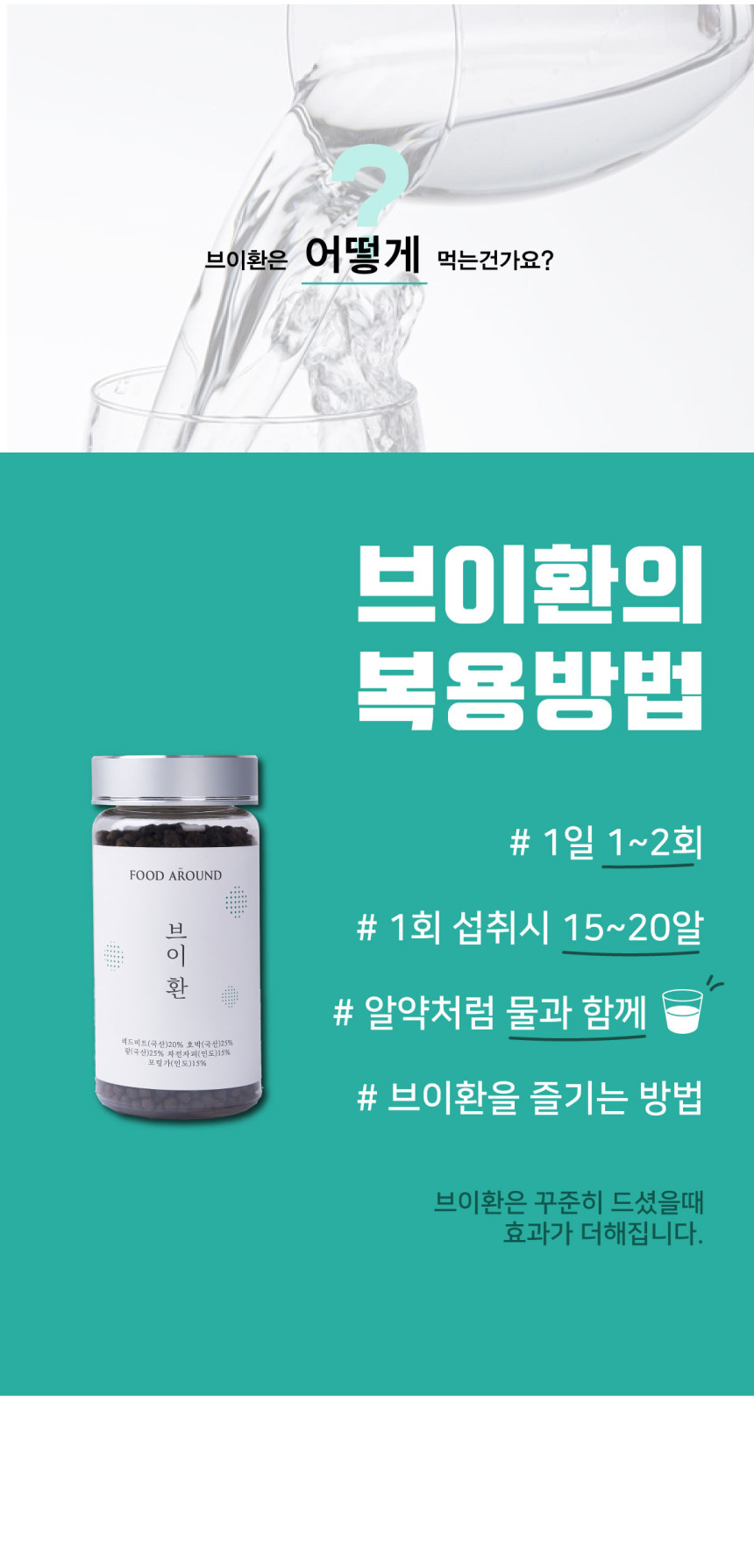 어라운드푸드 이미지