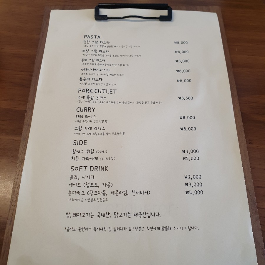 낙안분식 이미지