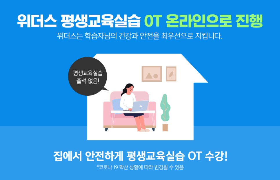 윤교육사 이미지