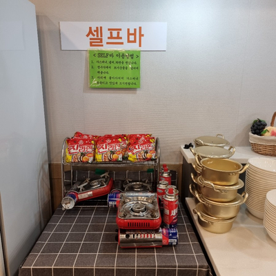 호랑이한식뷔페 이미지
