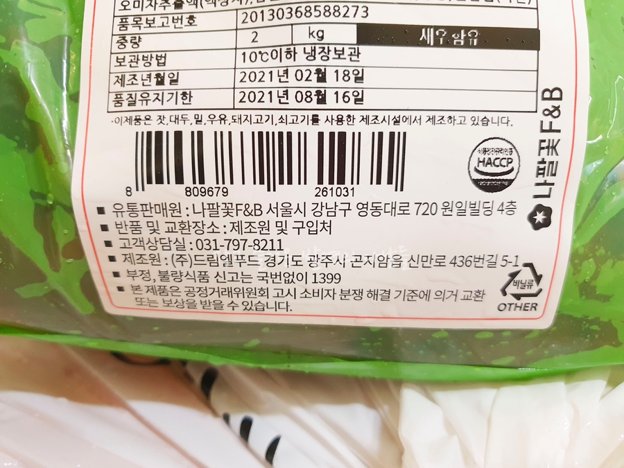 (주)드림엘푸드 이미지