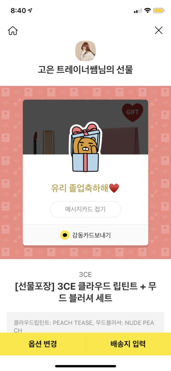 서면가야밀면 이미지