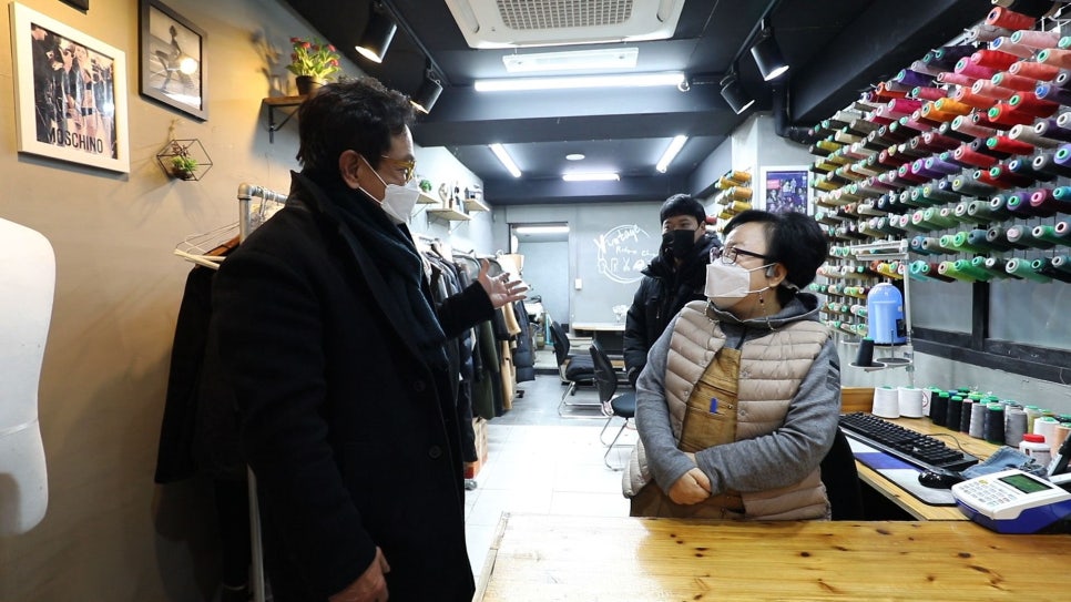 손길수선집 이미지