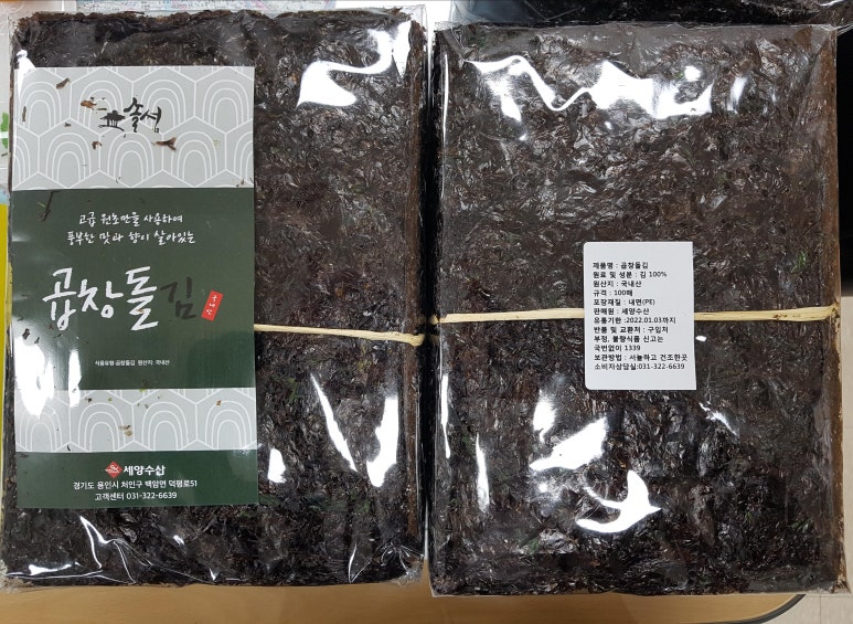 명화곱창 이미지